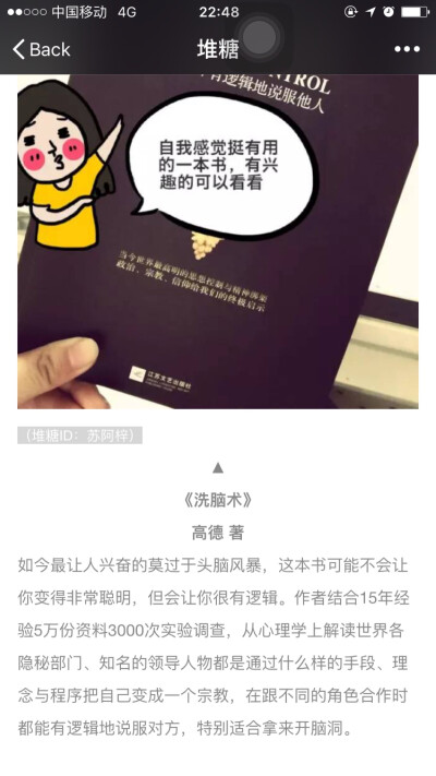 别处搜罗哒 马在这儿啦～