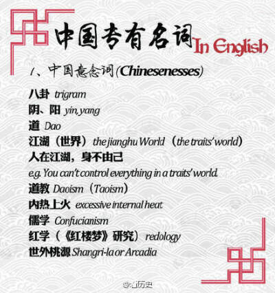 翻译