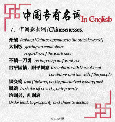 翻译