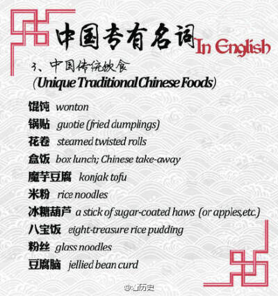 翻译