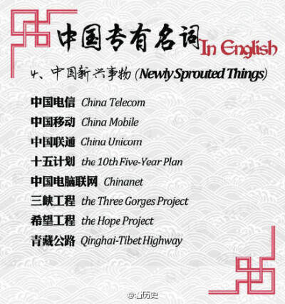 翻译