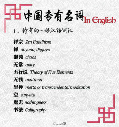 翻译