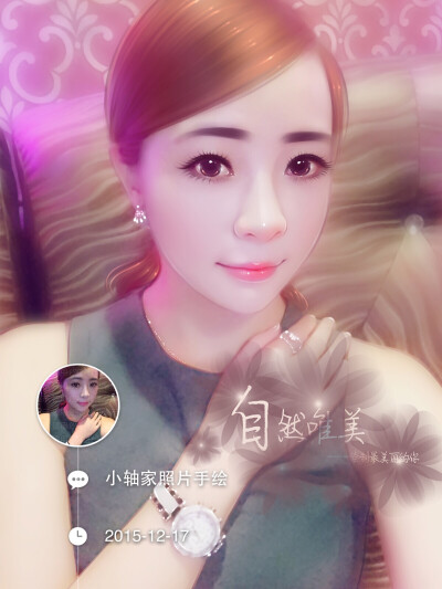 微信：y2523268。 绘制最美的你