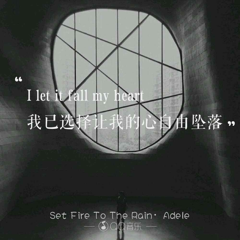 Set Fire To The Rain Adele