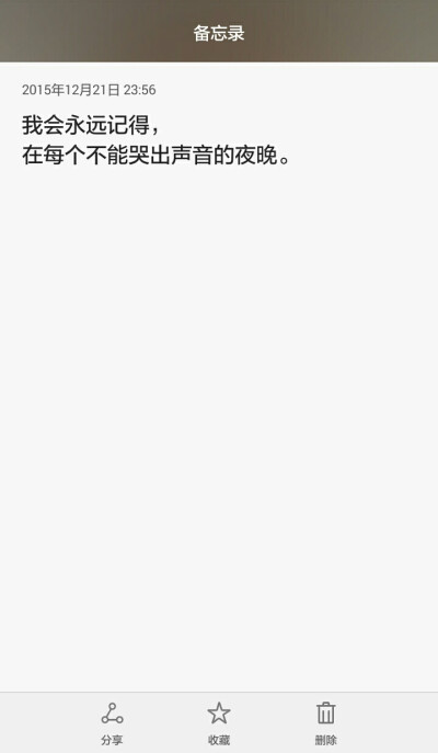 ［不知客］我会永远记得，每个不能哭出声音的夜晚。