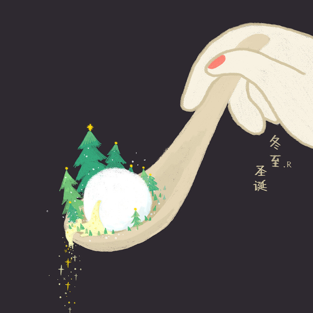 冬至快乐各位今天你们是吃饺子还是汤圆呢