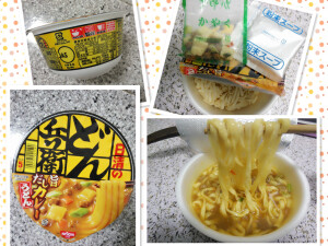 【日清兵卫咖喱乌冬面】  小碗，调料包很简单，只有蔬菜包和咖喱酱包。。但是！！咖喱汤很浓郁，面条超级劲道，好吃呢！我汤喝的一滴没剩我会讲？！