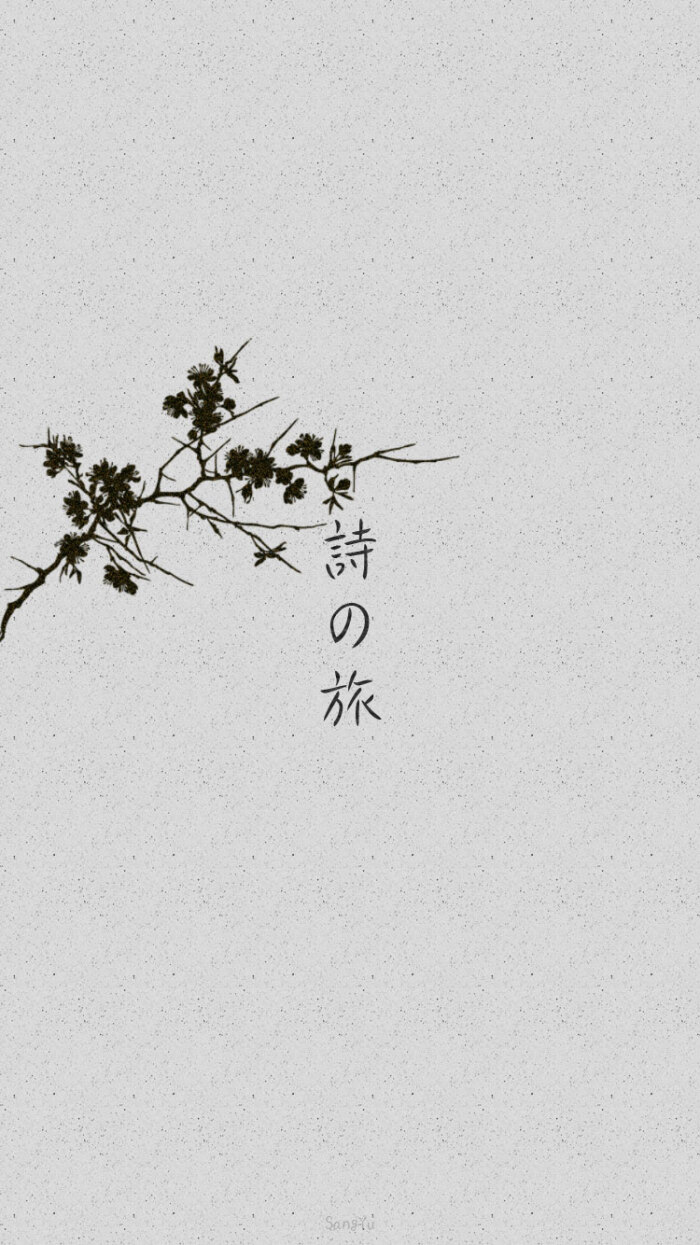 诗之旅 日语 日文壁纸 情侣壁纸 Iphone壁纸 文字壁纸 手机壁纸 文字控 锁屏壁纸 堆糖 美图壁纸兴趣社区