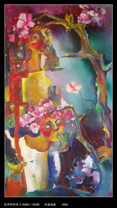 在有爱的时候花开,在无爱时花谢。一朵花开的时间就是爱的时间。一朵花开的时间就是幸福的时间。