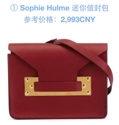 Sophie Hulme 信封包