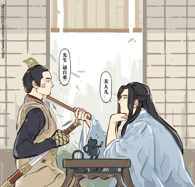 琅琊榜