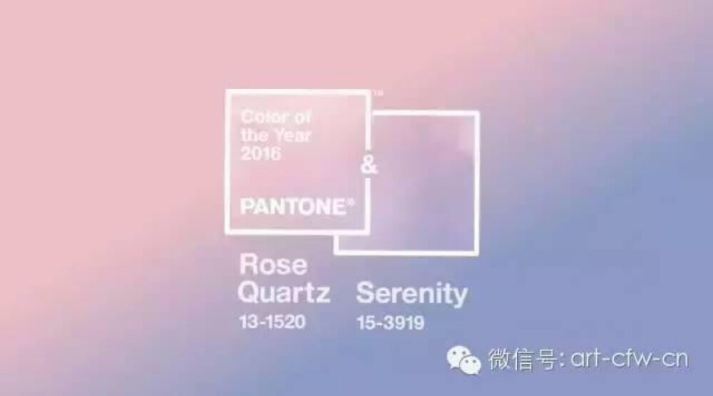 pantone2016