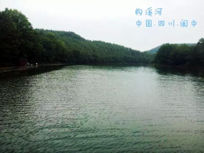 一条大河