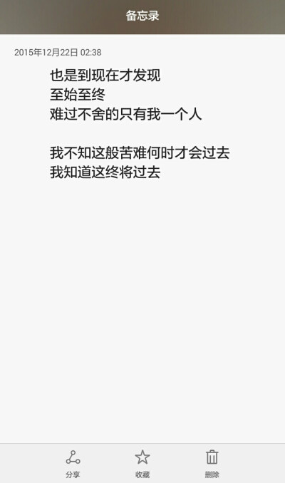 ［不知客］我不知道这般苦难何时才会过去
