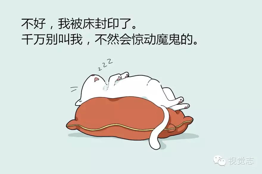 不得不承认我现在唯一拿的起放不下的是筷子唯一陷进去出不来的是被窝