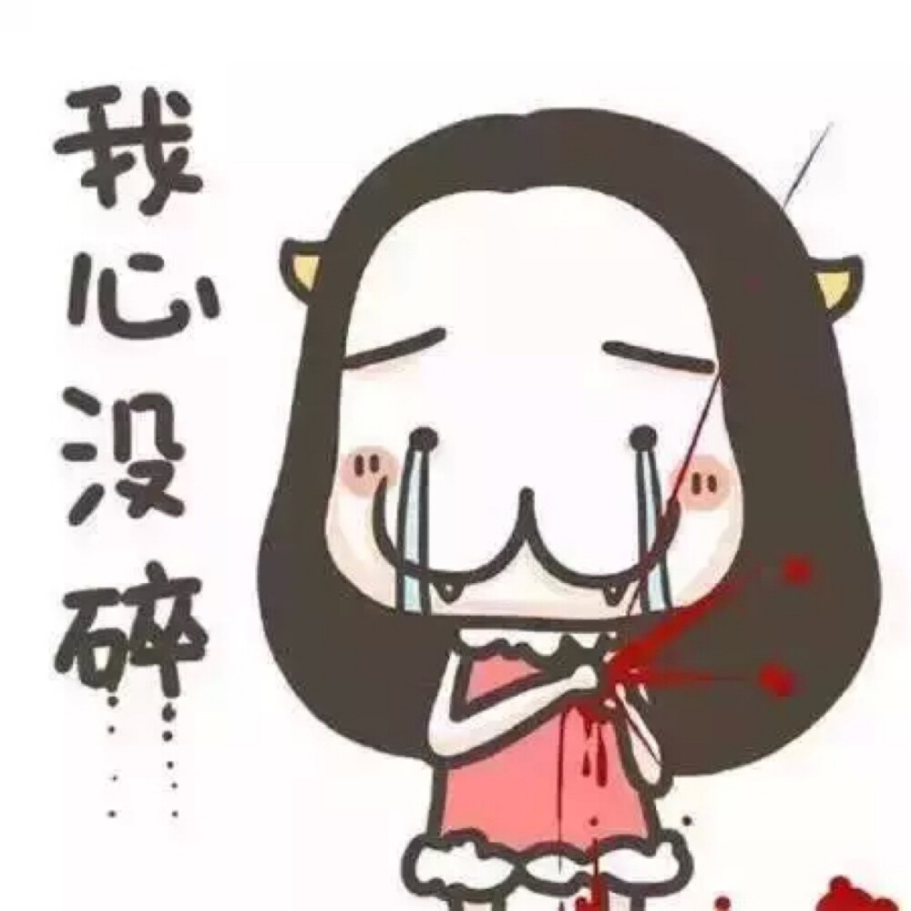  o(╥﹏╥)o