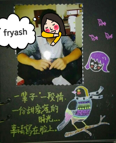 一辈子一段情～ fryash的相册本本DIY. handmade