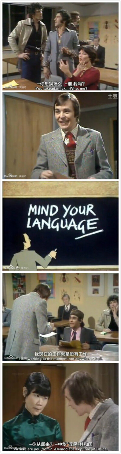 请讲普通话 Mnd Your Language 英剧