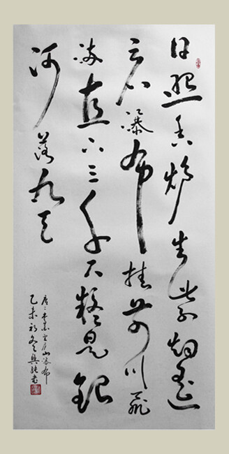 草书书法大家-耕读居士张兴纯书法作品欣赏 张兴纯（1953.05.06），笔名：耕读居士，汉族，安徽宿州人，幼年好学，遍观历代名家书法，吸取各家精华，形成自己的风格，尤擅行、草。其笔法圆润、刚柔并济、参差错落、富…