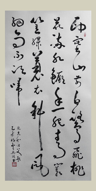 草书书法大家-耕读居士张兴纯书法作品欣赏 张兴纯（1953.05.06），笔名：耕读居士，汉族，安徽宿州人，幼年好学，遍观历代名家书法，吸取各家精华，形成自己的风格，尤擅行、草。其笔法圆润、刚柔并济、参差错落、富于变化、灵动自然、神采飞扬、师古不泥，章法浑然、抑扬顿挫，像流动的画面和音乐，集神采、美感和动感于一体。代表作有《赤壁赋》、《兰亭序》、《心经》、唐诗三百首行草