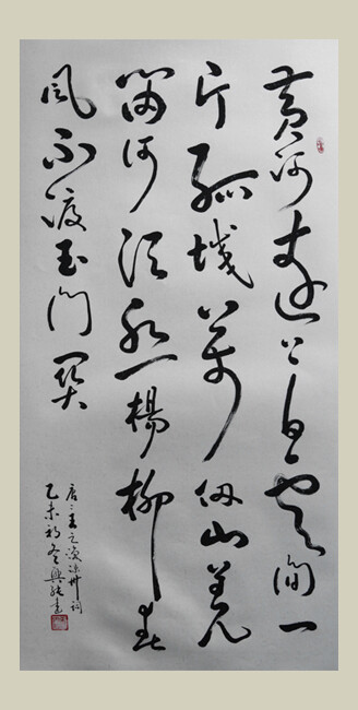 草书书法大家-耕读居士张兴纯书法作品欣赏 张兴纯（1953.05.06），笔名：耕读居士，汉族，安徽宿州人，幼年好学，遍观历代名家书法，吸取各家精华，形成自己的风格，尤擅行、草。其笔法圆润、刚柔并济、参差错落、富于变化、灵动自然、神采飞扬、师古不泥，章法浑然、抑扬顿挫，像流动的画面和音乐，集神采、美感和动感于一体。代表作有《赤壁赋》、《兰亭序》、《心经》、唐诗三百首行草