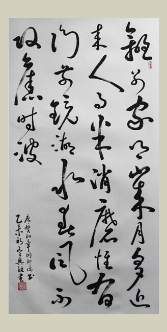 草书书法大家-耕读居士张兴纯书法作品欣赏 张兴纯（1953.05.06），笔名：耕读居士，汉族，安徽宿州人，幼年好学，遍观历代名家书法，吸取各家精华，形成自己的风格，尤擅行、草。其笔法圆润、刚柔并济、参差错落、富于变化、灵动自然、神采飞扬、师古不泥，章法浑然、抑扬顿挫，像流动的画面和音乐，集神采、美感和动感于一体。代表作有《赤壁赋》、《兰亭序》、《心经》、唐诗三百首行草