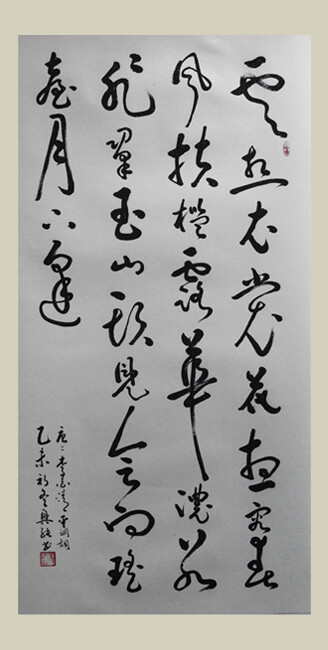 草书书法大家-耕读居士张兴纯书法作品欣赏 张兴纯（1953.05.06），笔名：耕读居士，汉族，安徽宿州人，幼年好学，遍观历代名家书法，吸取各家精华，形成自己的风格，尤擅行、草。其笔法圆润、刚柔并济、参差错落、富…