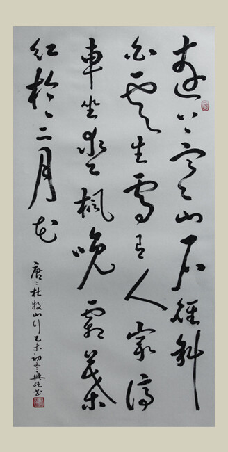 草书书法大家-耕读居士张兴纯书法作品欣赏 张兴纯（1953.05.06），笔名：耕读居士，汉族，安徽宿州人，幼年好学，遍观历代名家书法，吸取各家精华，形成自己的风格，尤擅行、草。其笔法圆润、刚柔并济、参差错落、富…