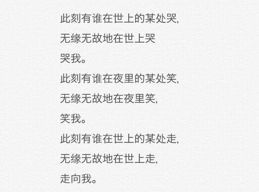 《沉重的时刻》是奥地利诗人“赖内·马利亚·里尔克”的代表作。 里尔克的诗歌尽管充满孤独痛苦情绪和悲观虚无思想，但艺术造诣很高。它不仅展示了诗歌的音乐美和雕塑美，而且表达了一些难以表达的内容，扩大了诗歌的艺术表现领域，对现代诗歌的发展产生了巨大影响。