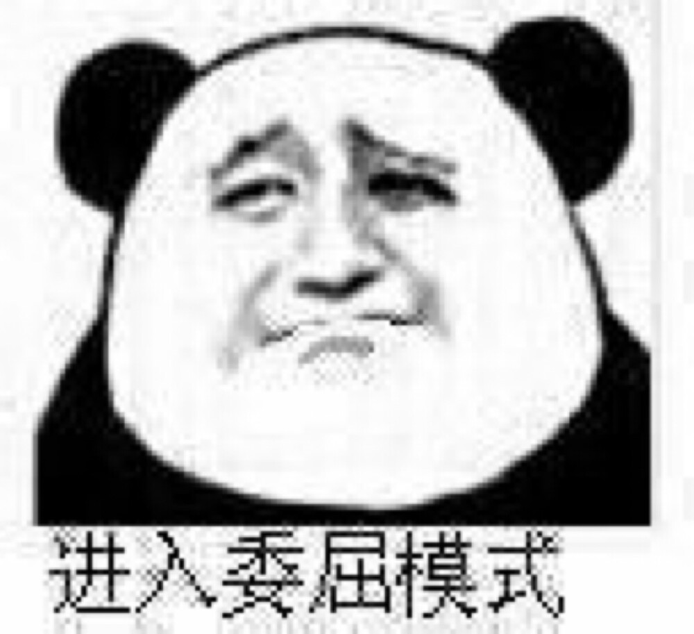 [图战专用表情包] #表情##搞笑##萌#