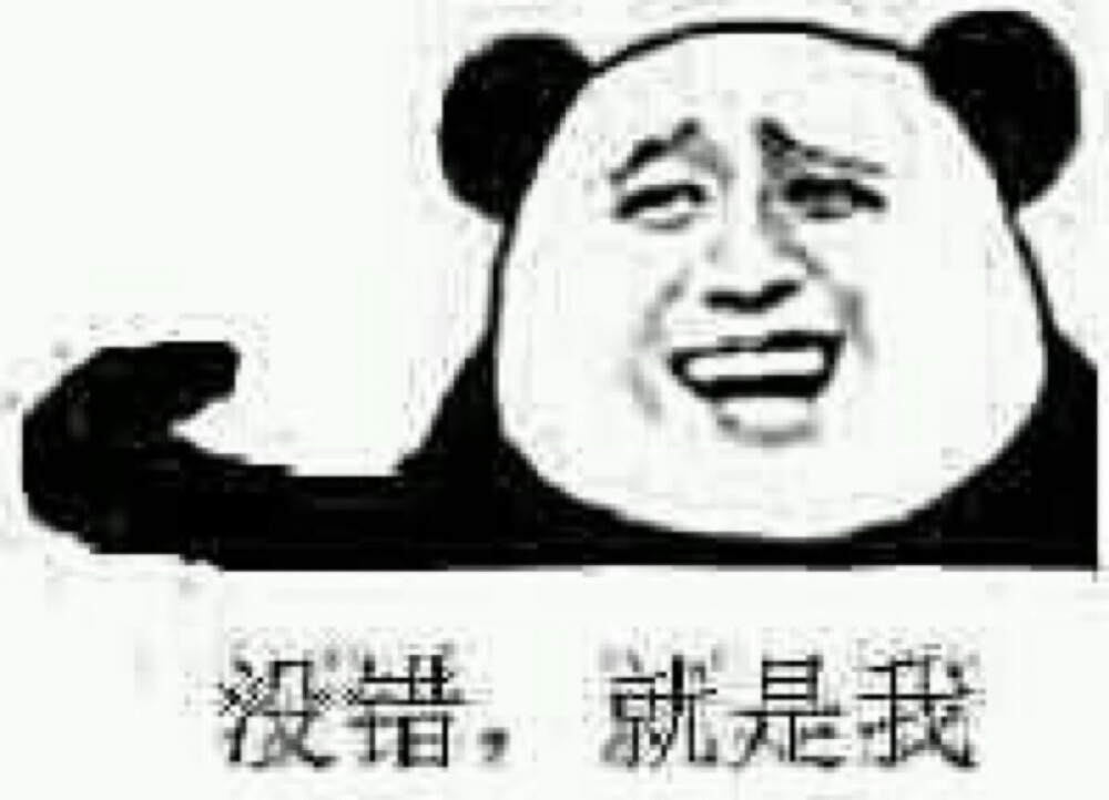 [图战专用表情包] #表情##搞笑##萌#