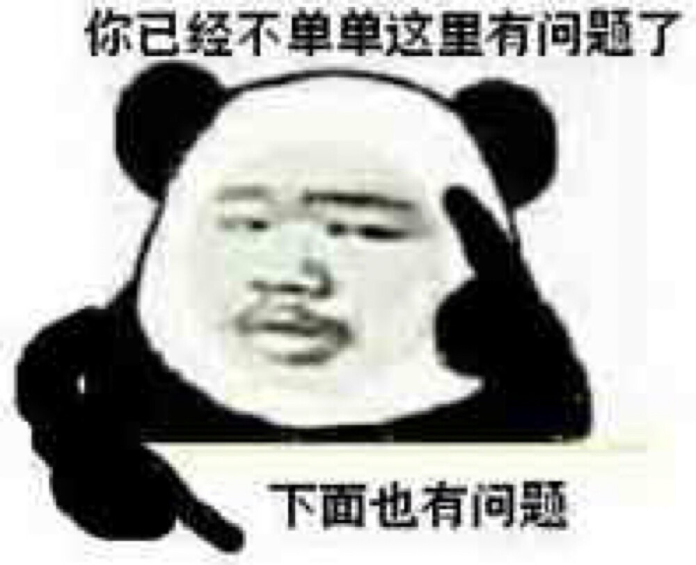 [图战专用表情包] #表情##搞笑##萌#