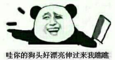 [图战专用表情包] #表情##搞笑##萌#