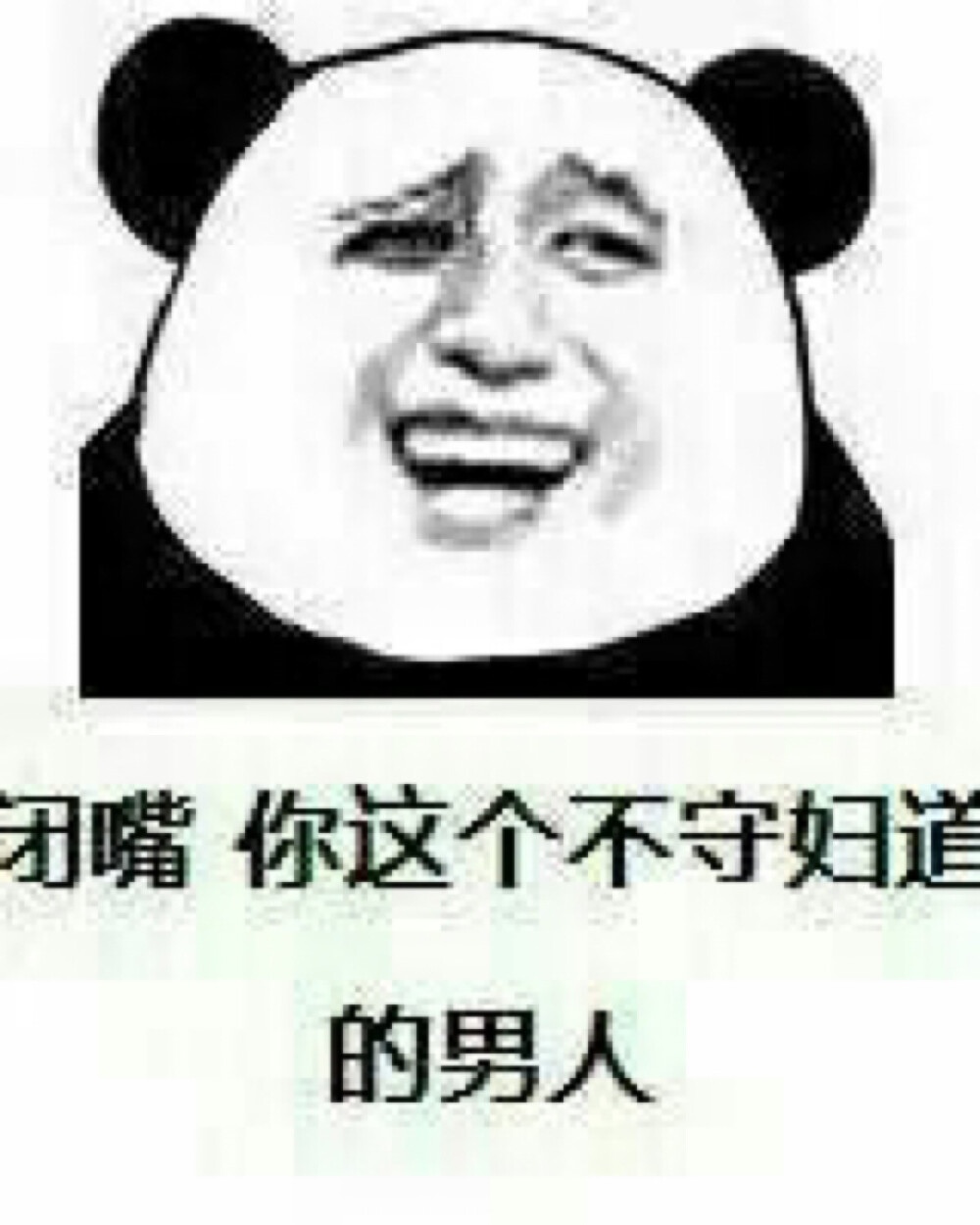 [图战专用表情包] #表情##搞笑##萌#