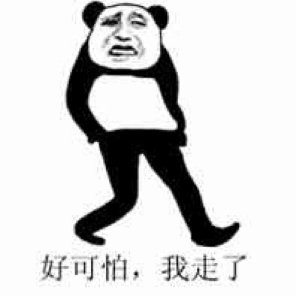 [图战专用表情包] #表情##搞笑##萌#