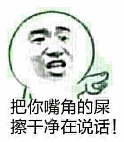 [图战专用表情包] #表情##搞笑##萌#