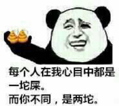 [图战专用表情包] #表情##搞笑##萌#