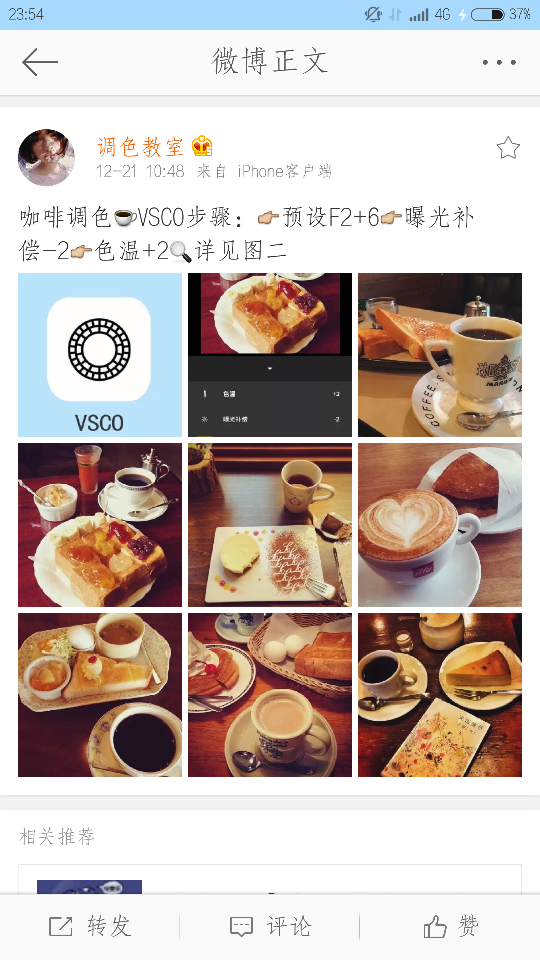  vsco 美食