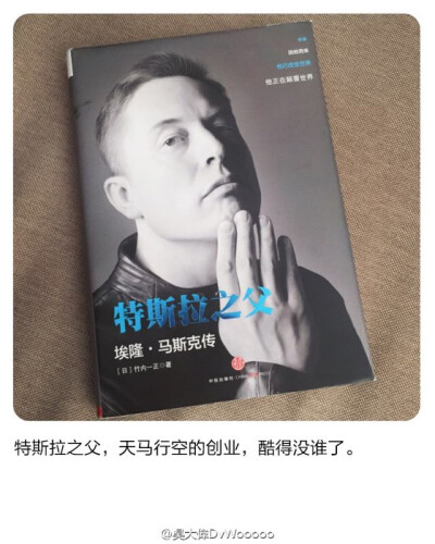 吴大伟推荐的书，我想用心去看