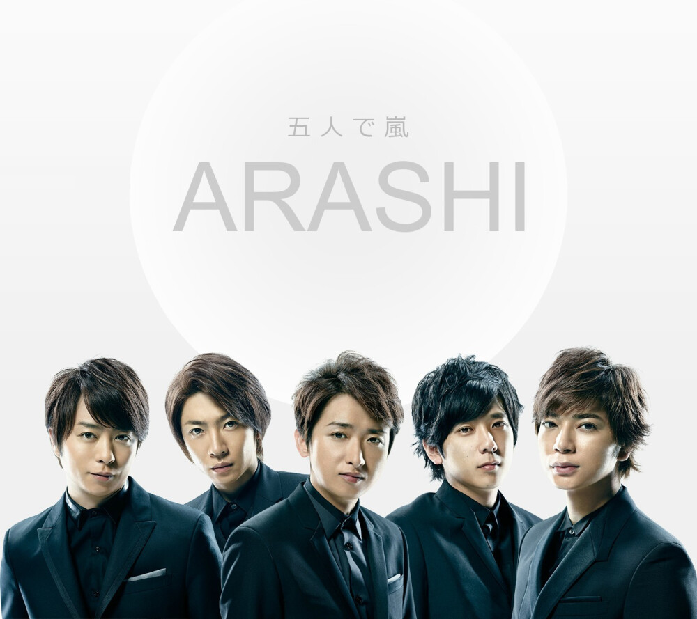 ARASHI