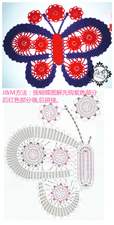 MY钩织毛线蝴蝶 J&amp;amp;M方法：按蝴蝶图解先钩紫色部分后红色部分哦,后拼接。