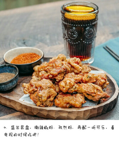 小酥肉第四步