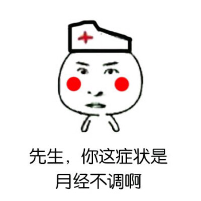 [图战专用表情包] #表情##搞笑##萌#