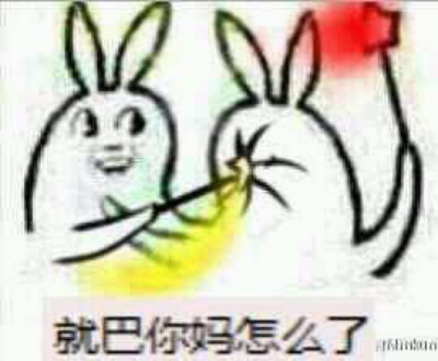 [图战专用表情包] #表情##搞笑##萌#