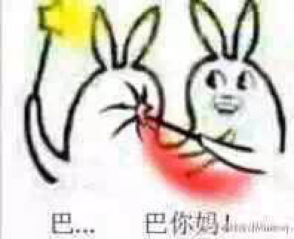 [图战专用表情包] #表情##搞笑##萌#