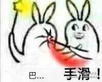 [图战专用表情包] #表情##搞笑##萌#