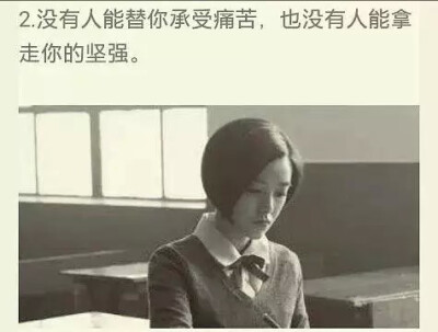 顾里的二十句话