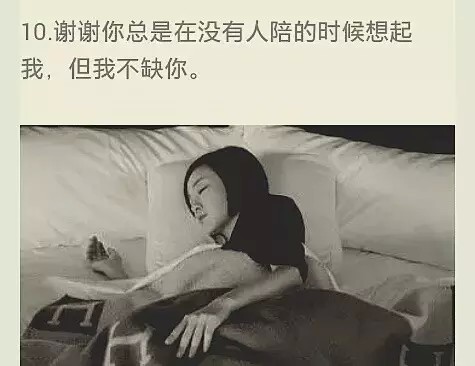 顾里的二十句话