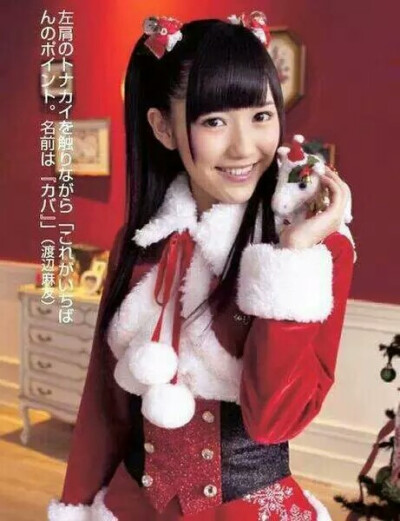 AKB48 mayuyu