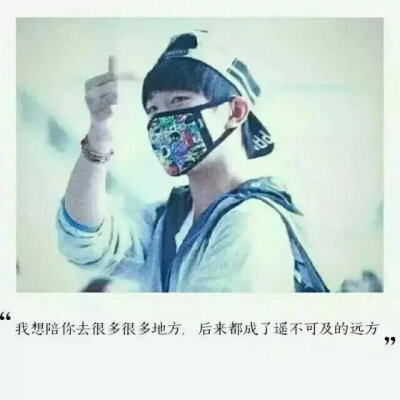 我愛的少年